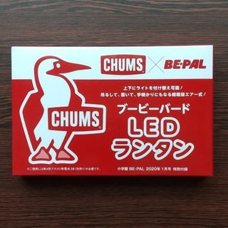 チャムス(CHUMS)のチャムス ブービーバード LED ランタン(その他)