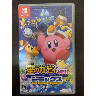 ニンテンドウ(任天堂)の星のカービィ Wii デラックス Switch 新品(家庭用ゲームソフト)