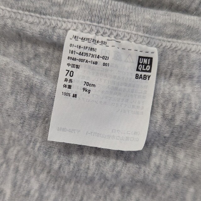 UNIQLO(ユニクロ)のユニクロ 無地グレー 長袖ロンパース 70サイズ 2枚セット キッズ/ベビー/マタニティのベビー服(~85cm)(ロンパース)の商品写真