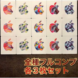 アップル(Apple)の★未使用シール★Apple Gift Card シールセット　合計15枚(シール)