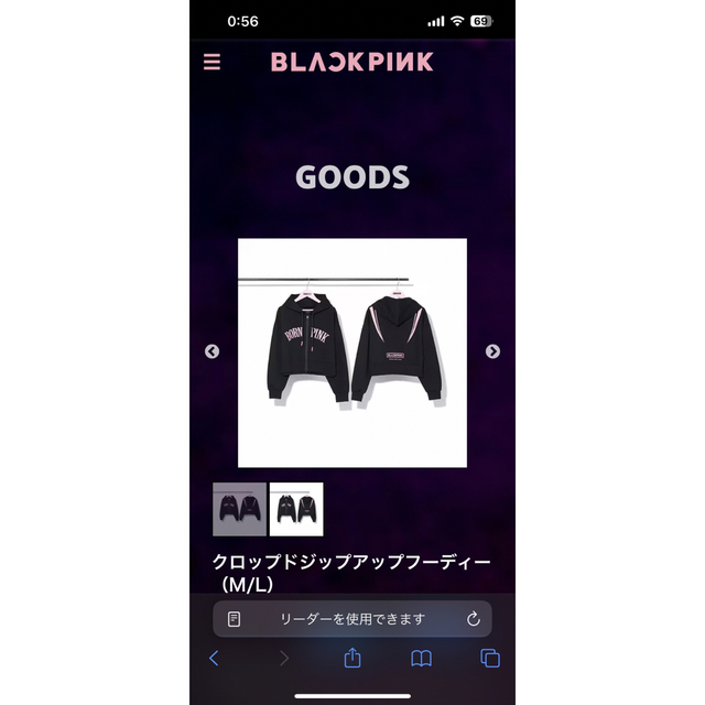 クロップドジップアップフーディー Lサイズ BLACKPINK グッズエンタメ