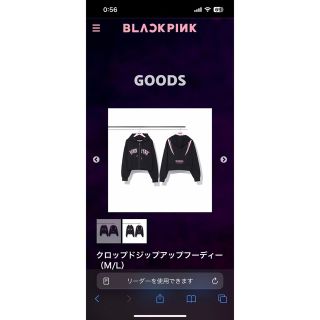 クロップドジップアップフーディー Lサイズ BLACKPINK グッズの通販 by