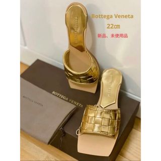 ボッテガヴェネタ(Bottega Veneta)のボッテガ・ヴェネタ　編み込みの可愛いゴールドメタリックサンダル(サンダル)