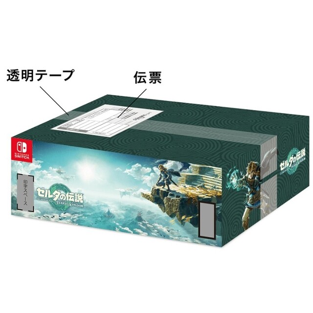 ブックス限定特典+他】ゼルダの伝説 Collector's Edition - 家庭用