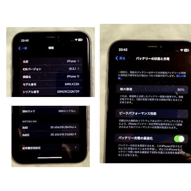 iPhone   iPhone GB SIMフリー パープル ソフトバンク認定中古品