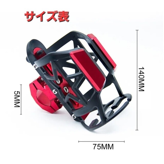 ハンターカブ CT125 ロゴ ドリンク ホルダー ボトル ホルダー レッド