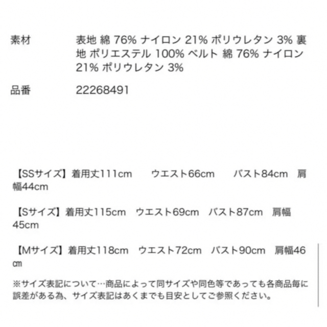 アプワイザーリッシェ　ワンピース　タグ付き　未使用　ピンク レディースのワンピース(ロングワンピース/マキシワンピース)の商品写真