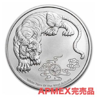 2023年　サモア　四神シリーズ　白虎銀貨(金属工芸)