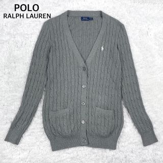 【極美品】ポロ ラルフローレン グレー ケーブルニット