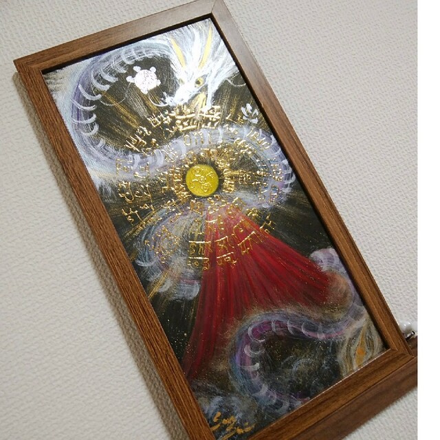 開運パワー波動絵画*夢画 奇跡の宇宙龍神~フトマニ開放幸発図~赤富士金運 龍文