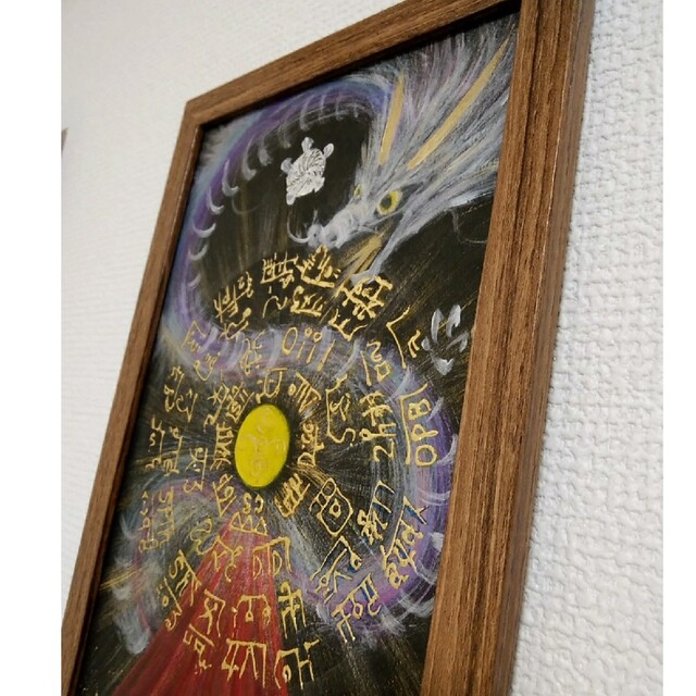 開運パワー波動絵画*夢画 奇跡の宇宙龍神~フトマニ開放幸発図~赤富士金運 龍文