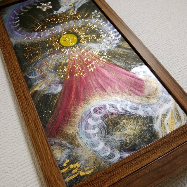 開運パワー波動絵画*夢画 奇跡の宇宙龍神~フトマニ開放幸発図~赤富士金運 龍文