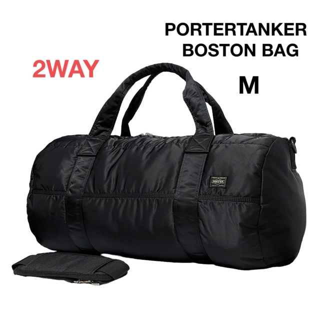 直営ストア PORTER タンカー 2WAYボストンバッグ M セージグリーン ad