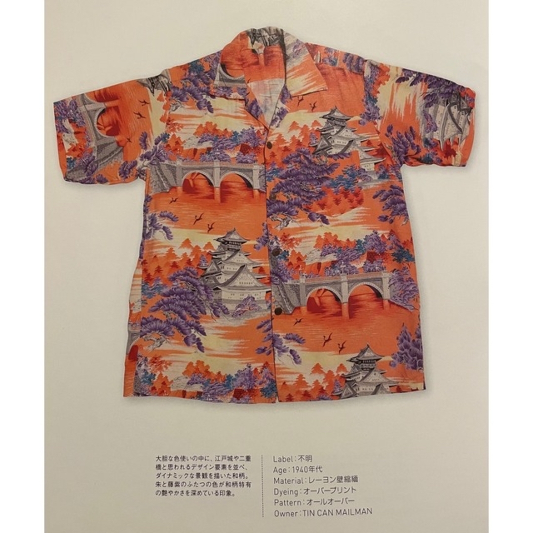 オンブック品 博物館級 50s Hale Hawaiiオリジナル四角タグ和柄 城