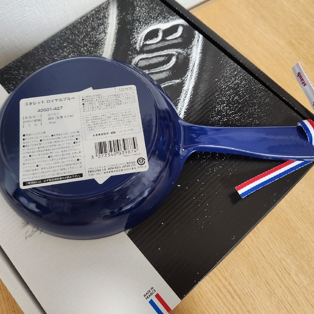 STAUB - 新品 ストウブ ロイヤルブルー スキレットの通販 by まあこ's