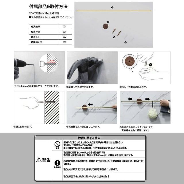 【色: クルミ】Usumairu タオル掛け タオルラック 風呂タオルバー 省ス 2