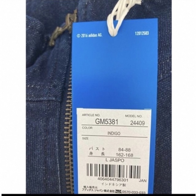 新品 adidas ジャケット 3