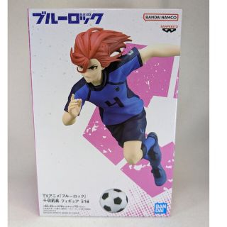 バンプレスト(BANPRESTO)の千切豹馬 ブルーロック フィギュア(アニメ/ゲーム)