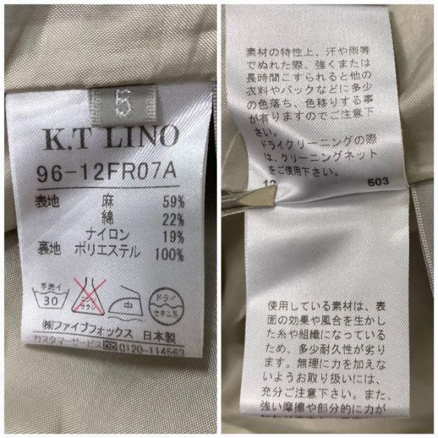 美品　KT LINO　ひざ丈台形スカート　ペイズリー柄　麻混　薄手　通勤　デート レディースのスカート(ひざ丈スカート)の商品写真