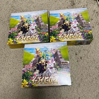 イーブイヒーローズ boxの通販 30,000点以上 | フリマアプリ ラクマ イーブイヒーローズ boxの通販 30,000点以上 | フリマアプリ ラクマ