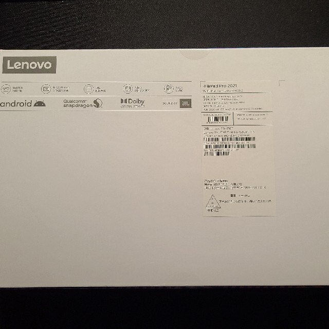 Lenovo(レノボ)のLenvo xiaoxin pad pro 2021（保護ガラス、ケース付き） スマホ/家電/カメラのPC/タブレット(タブレット)の商品写真