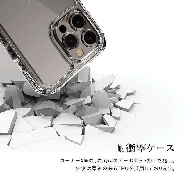 【色: トランスパレント】【SwitchEasy】 iPhone13Pro Ma 3