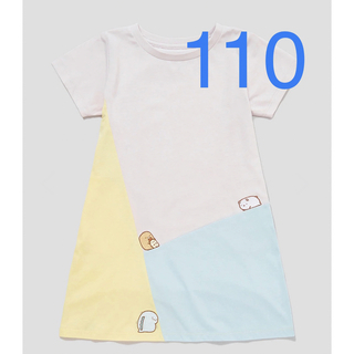 グラニフ(Design Tshirts Store graniph)のグラニフ　エンブロイダリー　すみっコぐらし　Aラインワンピース　110(ワンピース)