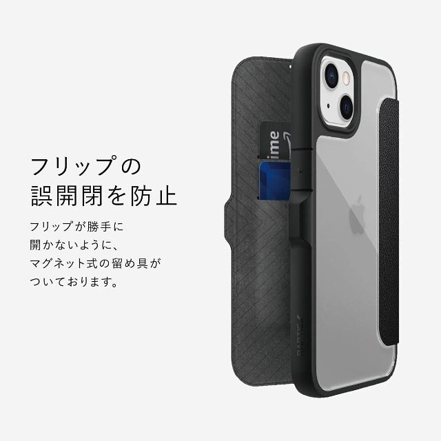 【色: ブラック】【RAPTIC】 iPhone13Pro Max 対応 ケース 3