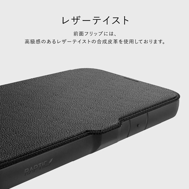 【色: ブラック】【RAPTIC】 iPhone13Pro Max 対応 ケース 5