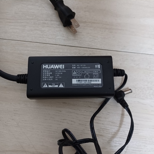 HUAWEI(ファーウェイ)のHUAWEI ACアダプター ソフトバンクエアー用 HW-120200J0A スマホ/家電/カメラのスマホ/家電/カメラ その他(その他)の商品写真