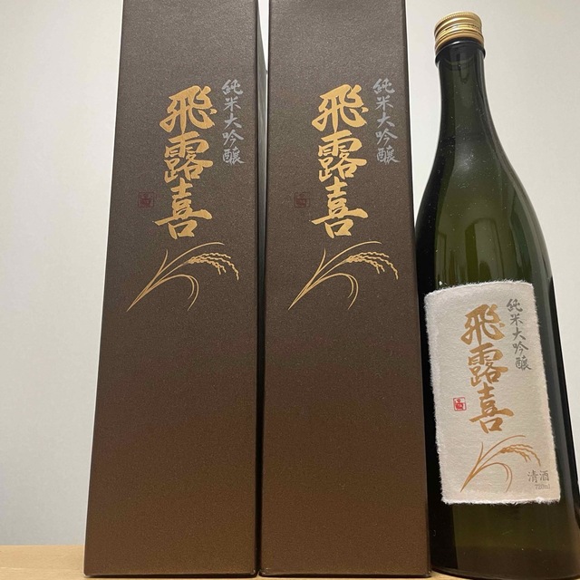 飛露喜 純米大吟醸 720ml×3本（箱入） - 日本酒