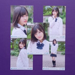 ノギザカフォーティーシックス(乃木坂46)の585. 山下美月 帰り道は遠回りしたくなる 生写真5種(アイドルグッズ)