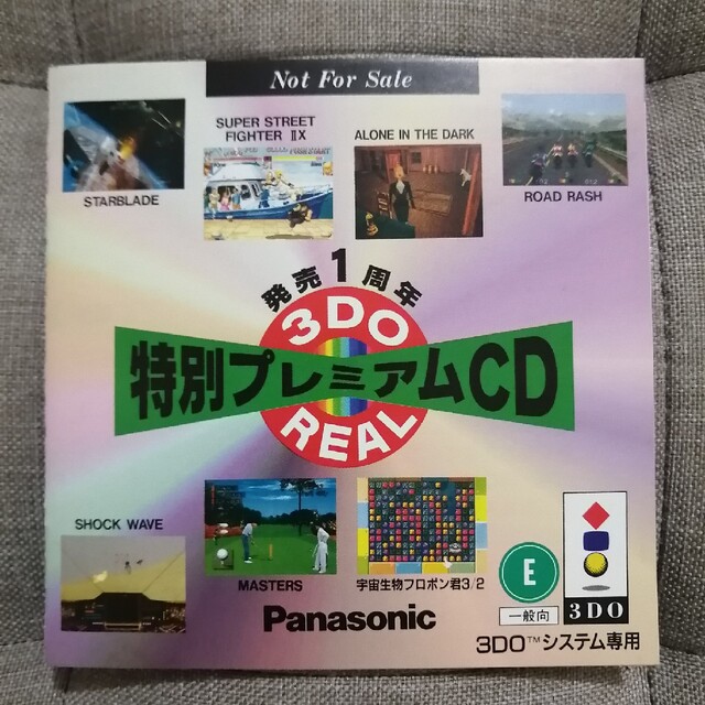Panasonic - 3DO 特別プレミアムCDの通販 by taxman's shop
