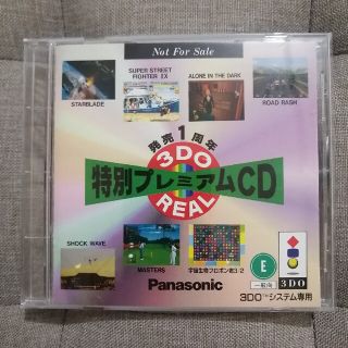 パナソニック(Panasonic)の3DO 特別プレミアムCD(家庭用ゲームソフト)