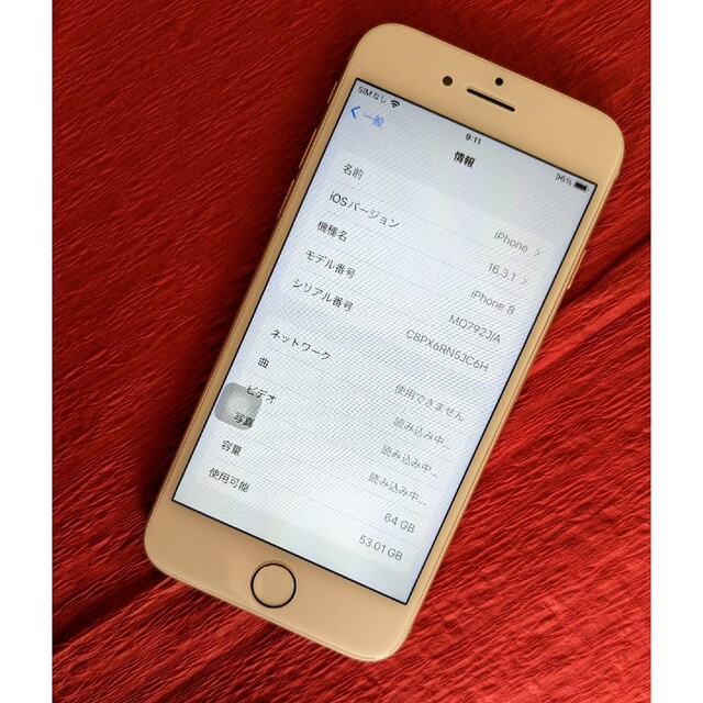 iPhone 8 64GB シルバー SIMフリー