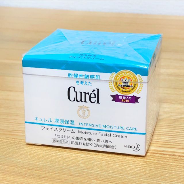 Curel(キュレル)の新品　キュレル　 潤浸保湿 フェイスクリーム コスメ/美容のスキンケア/基礎化粧品(フェイスクリーム)の商品写真