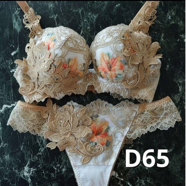 Wacoal サルート 82G D65 ソング M IV | hospitaldaprovidencia.org.br