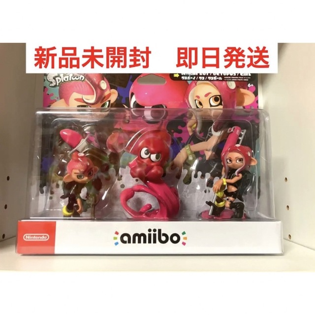 即日発送 スプラトゥーン3 アミーボ amiibo トリプルセット