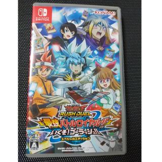 遊戯王ラッシュデュエル 最強サイキョーバトルロイヤル!! いくぞ！ゴーラッシュ!(家庭用ゲームソフト)