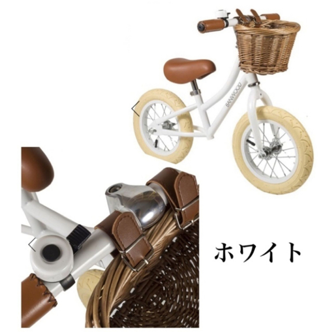 新品)BANWOOD 白 キックバイク ストライダー バランスバイク