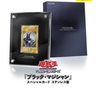 KONAMI - 【輸送箱未開封】遊戯王OCG ブラックマジシャン スペシャル