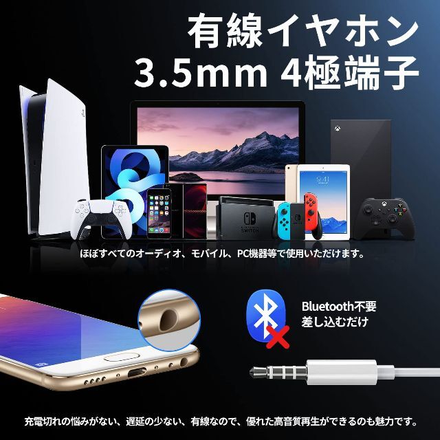 特価商品】イヤホン 有線 マイク付き 2023音質強化バージョン 磁気設計 絡の通販 by uri's shop|ラクマ