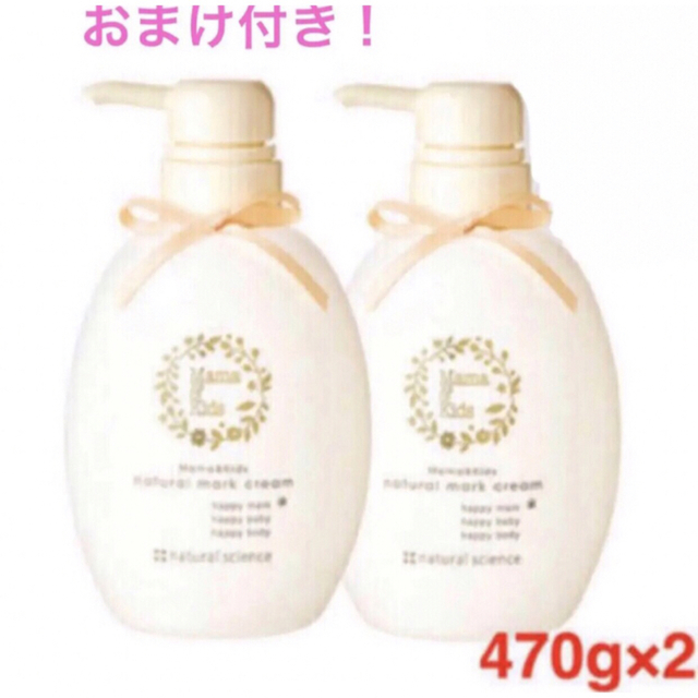 新品未開封】NINE ボディコンシャスセラム 200ml 新品未開封】NINE ボディコンシャスセラム 200ml