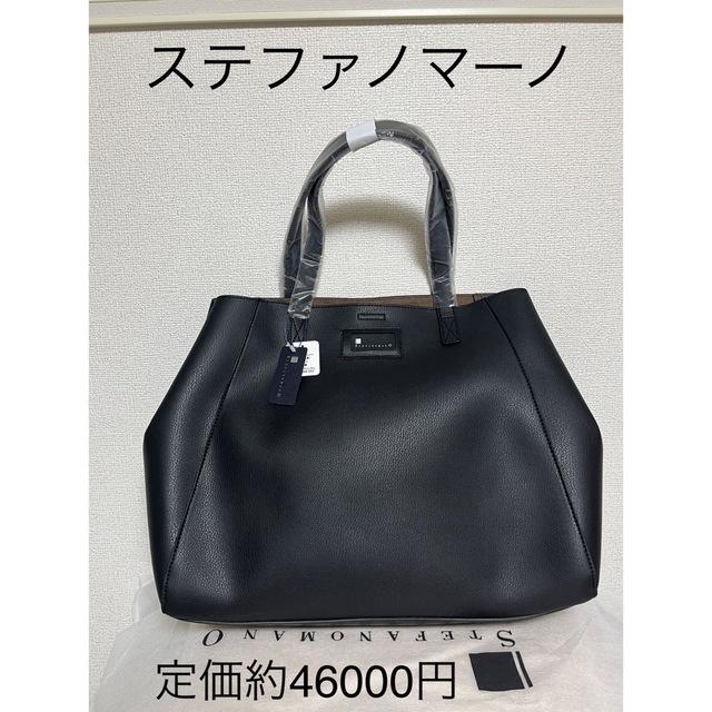 STEFANOMANO ステファノマーノ シュリンクFレザー ビジネストート