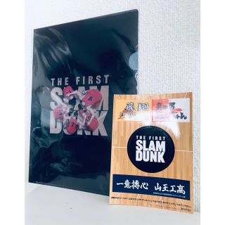 シュウエイシャ(集英社)の【送料込み】THE FIRST SLAM DUNKクリアファイル＆ステッカー(その他)