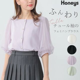 ハニーズ(HONEYS)のハニーズ　袖チュールブラウス　ラベンダー(シャツ/ブラウス(半袖/袖なし))