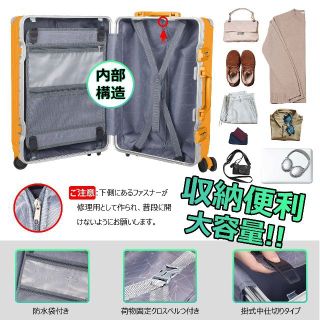 【新品】 AnyZip スーツケース キャリーケース L サイズ オレンジ