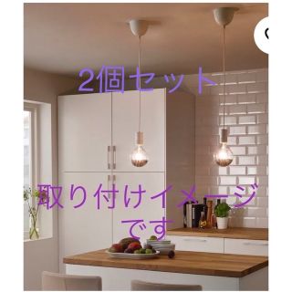 イケア セット 天井照明の通販 100点以上 | IKEAのインテリア/住まい