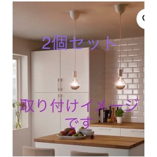 イケア(IKEA)のIKEA未使用ペンダントライト　(天井照明)