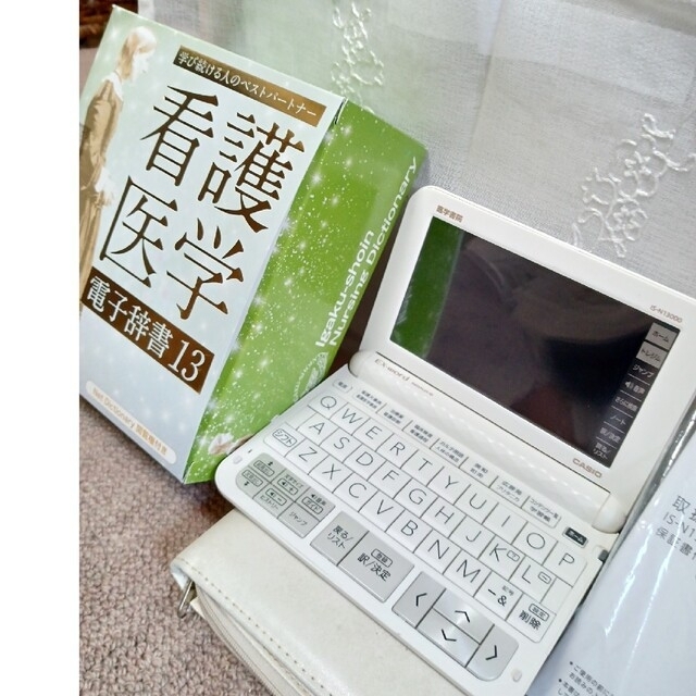 医学書院 看護医学電子辞書13 IS-N13000